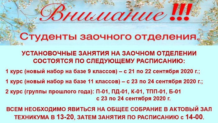 Новости НКТ